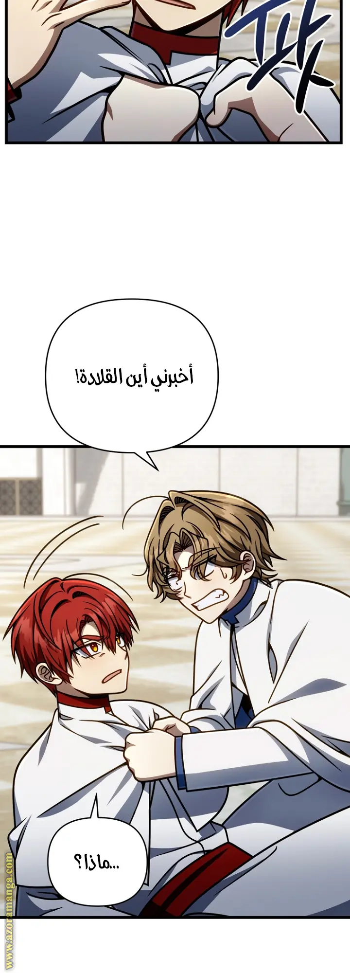 صفحة 53