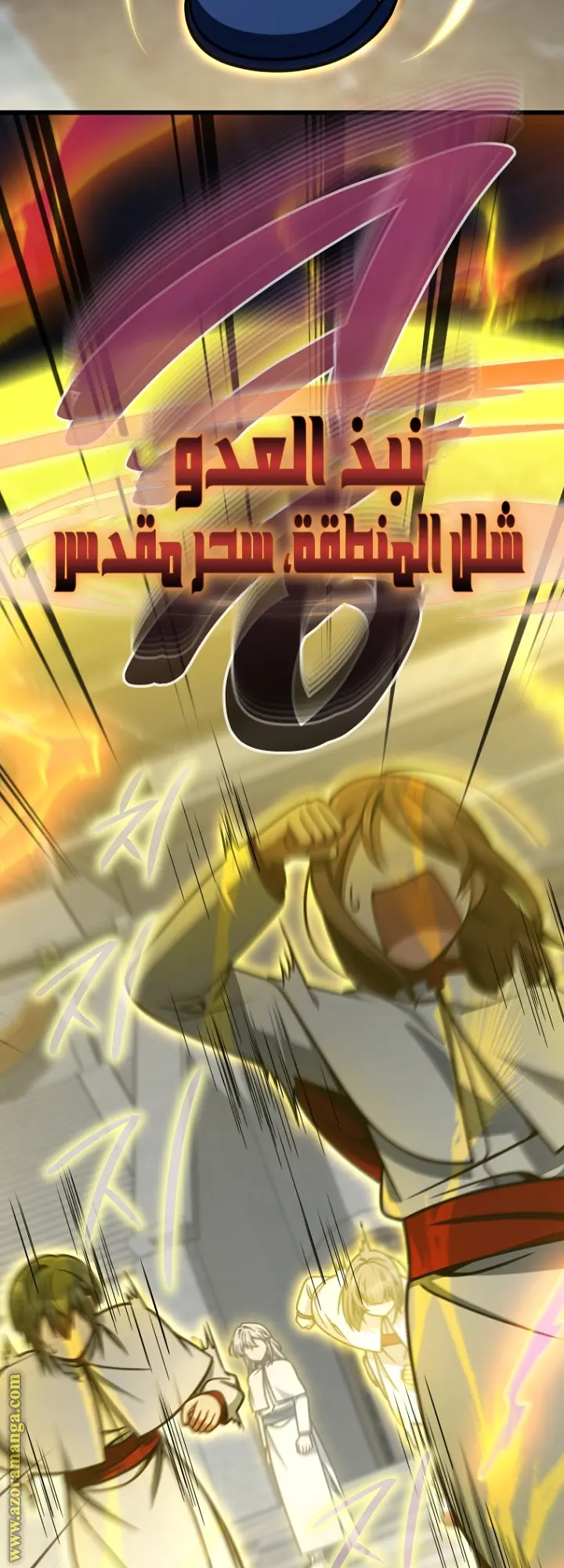 صفحة 5