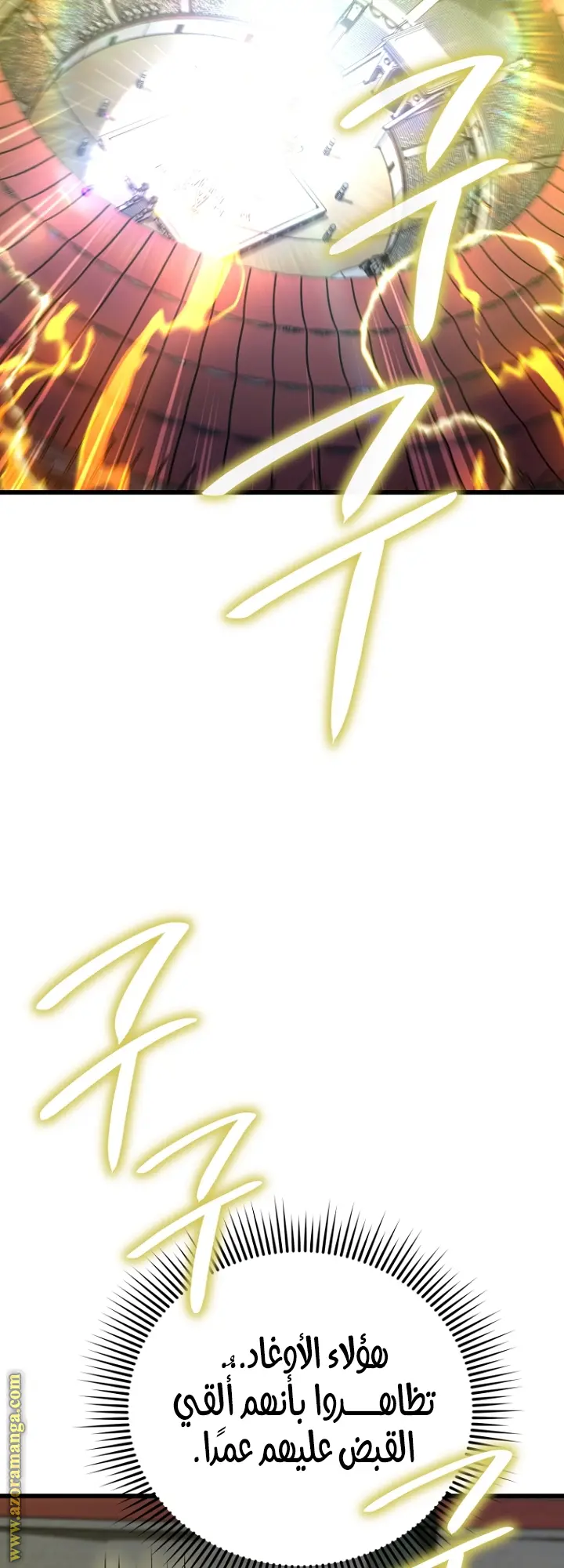 صفحة 7