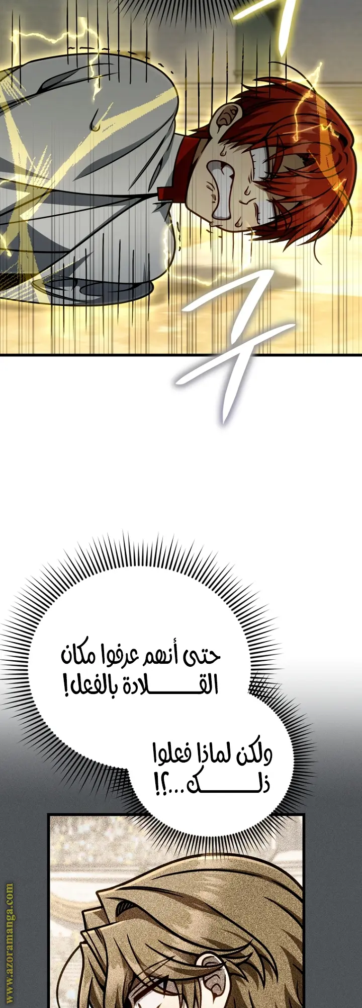 صفحة 8