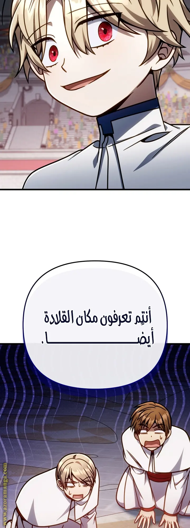 صفحة 12