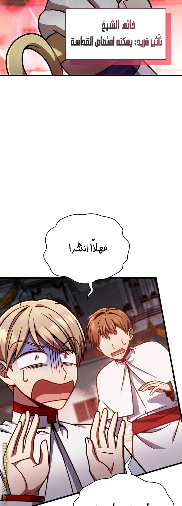 صفحة 14