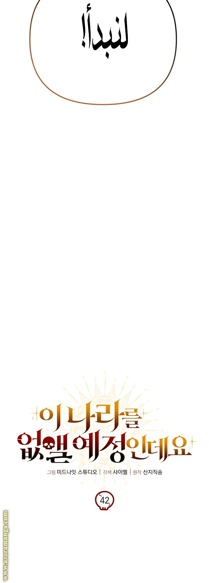 صفحة 16