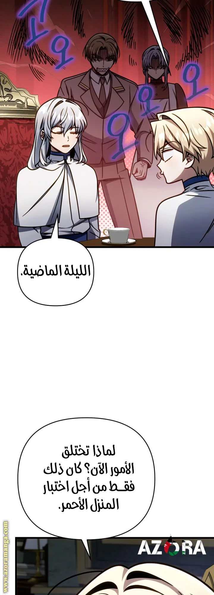 صفحة 44
