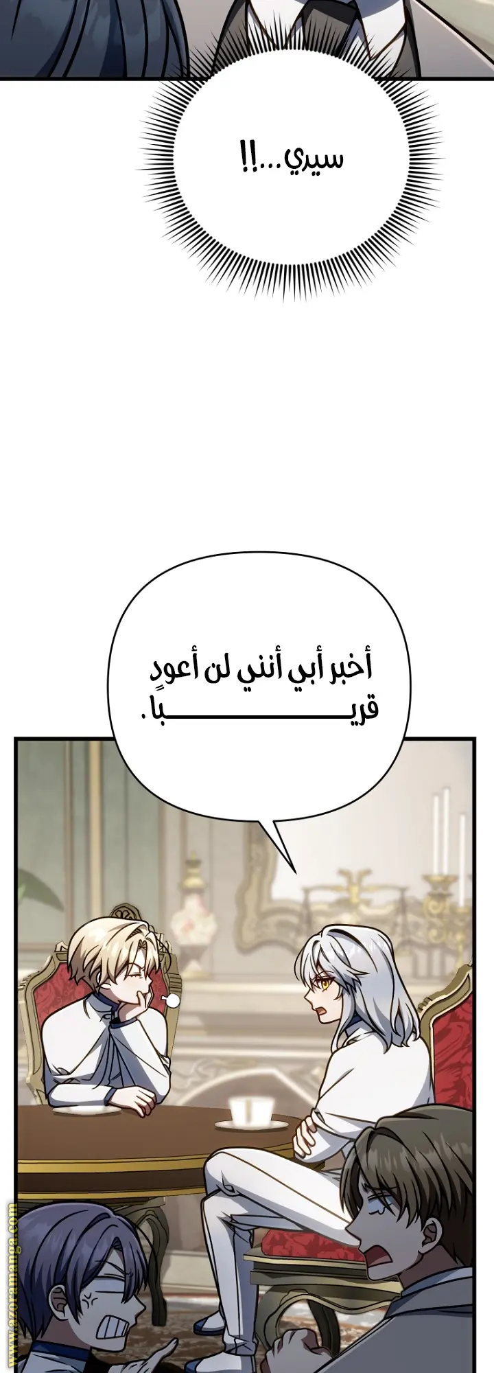 صفحة 47