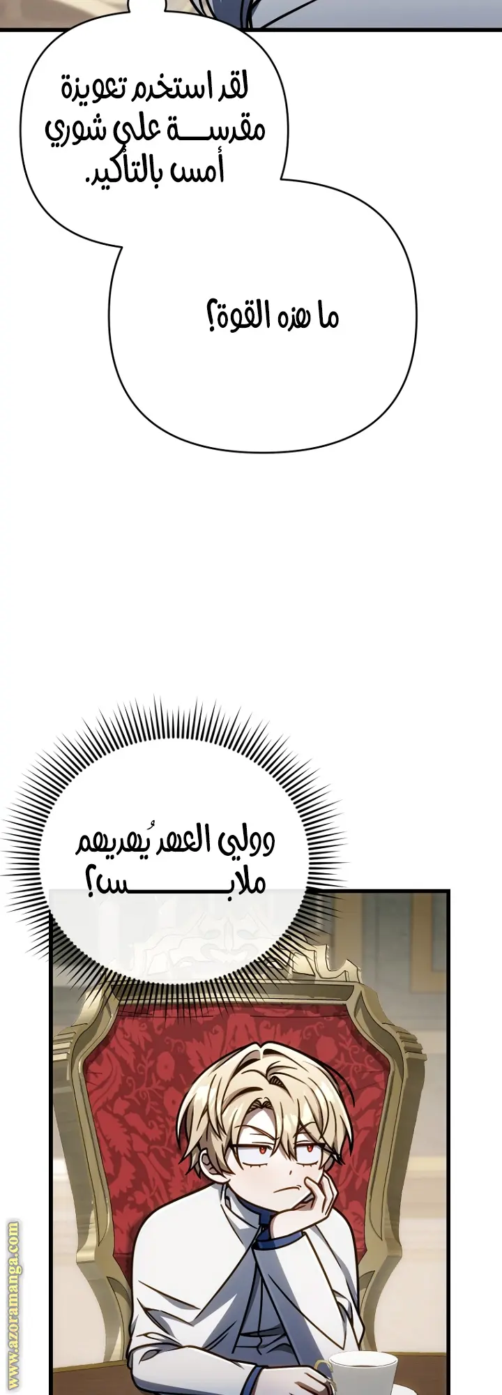 صفحة 49