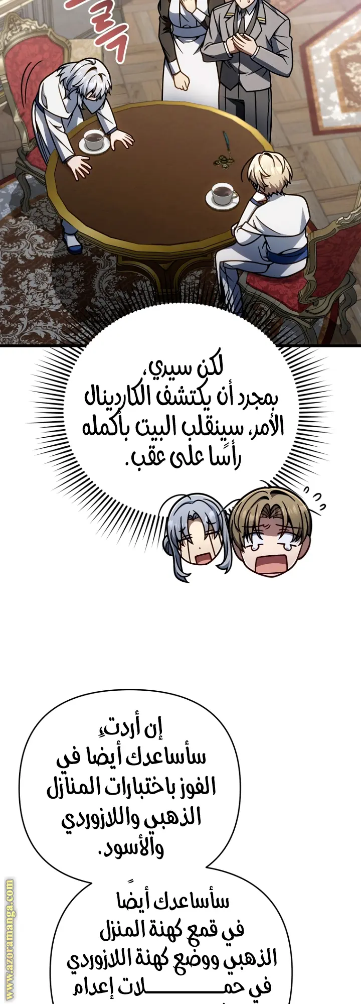 صفحة 52
