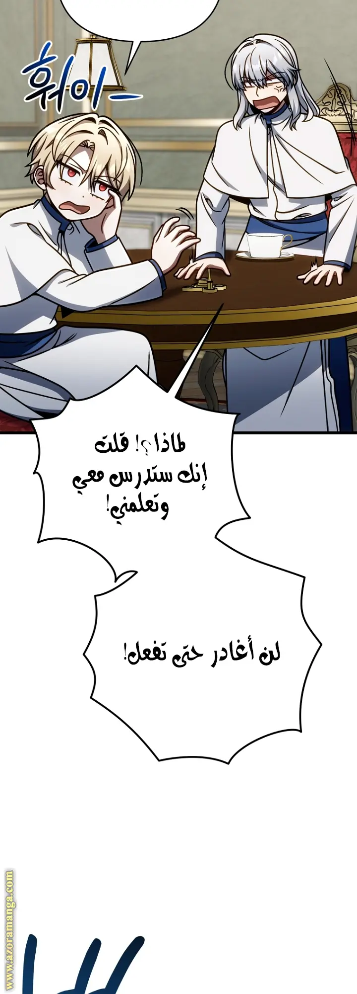 صفحة 54