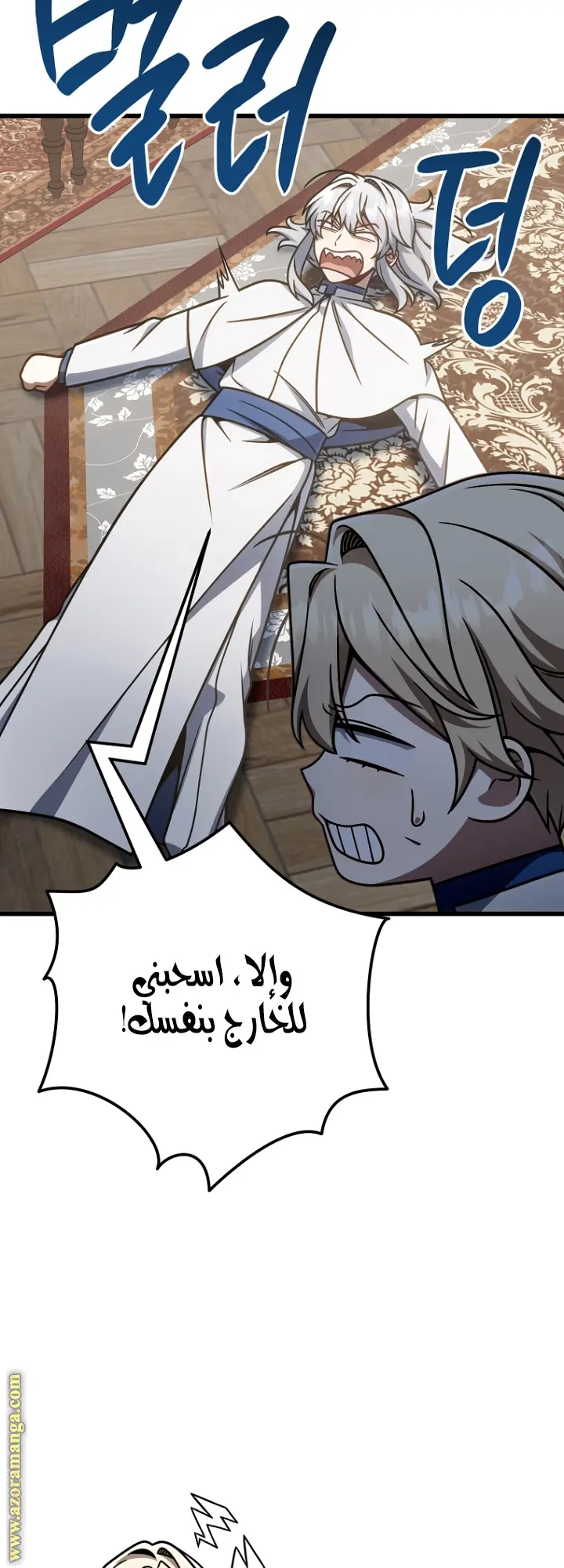 صفحة 55