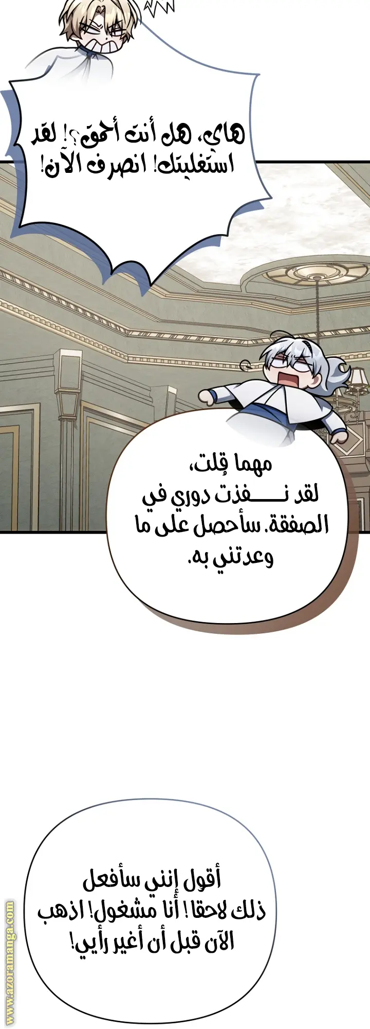 صفحة 56