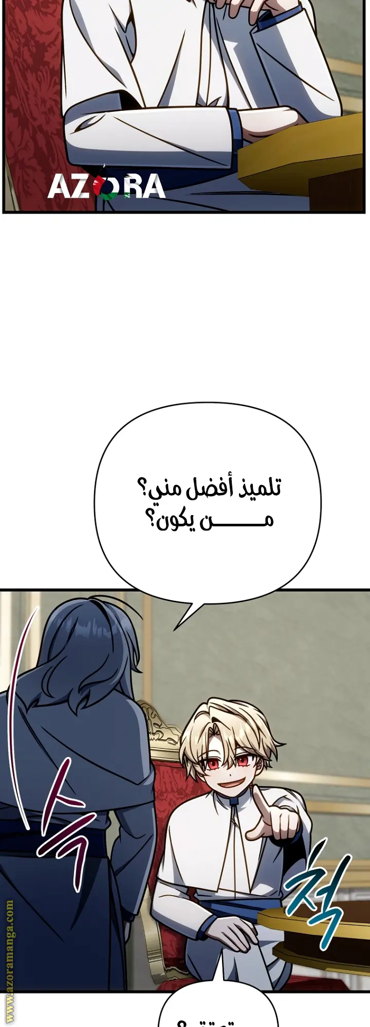 صفحة 59