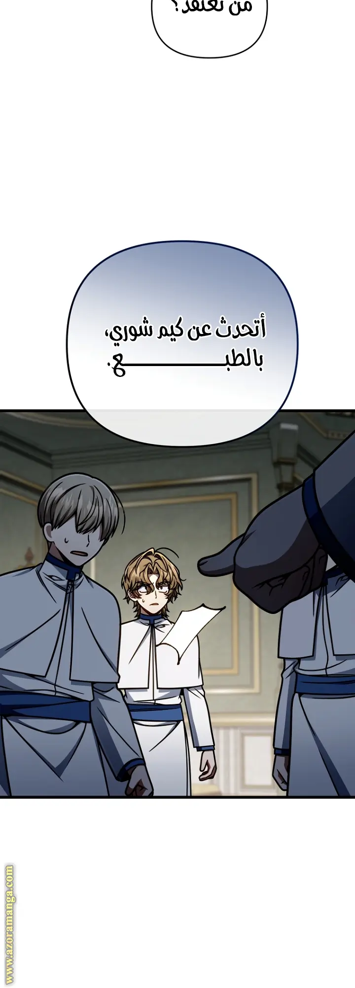 صفحة 60