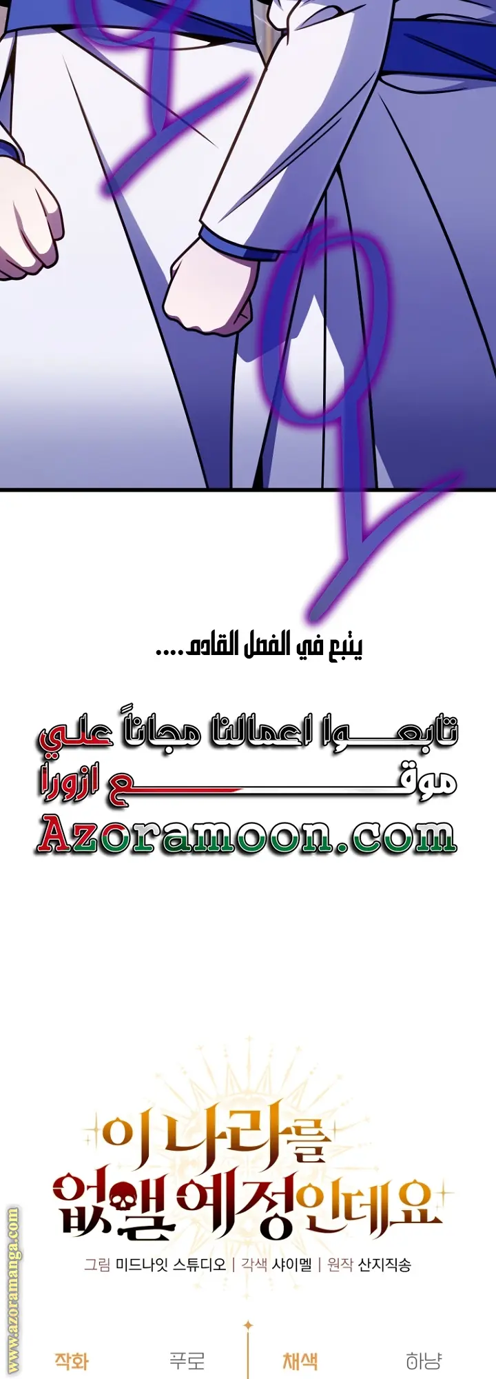 صفحة 65