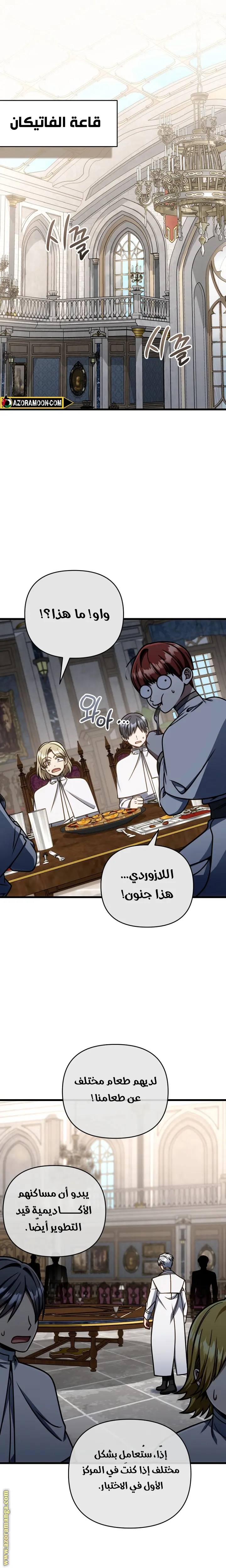 صفحة 1
