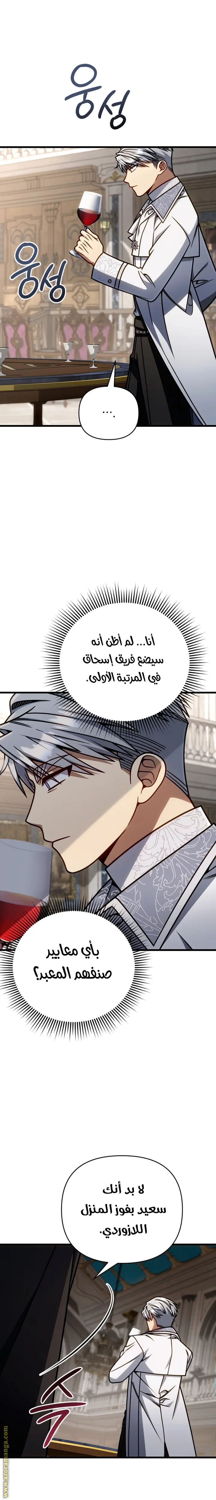 صفحة 2