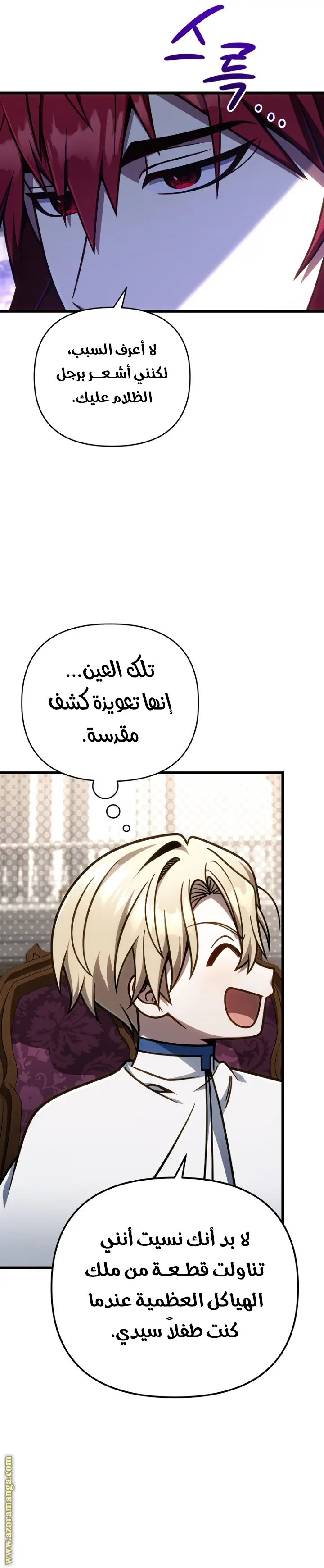 صفحة 13