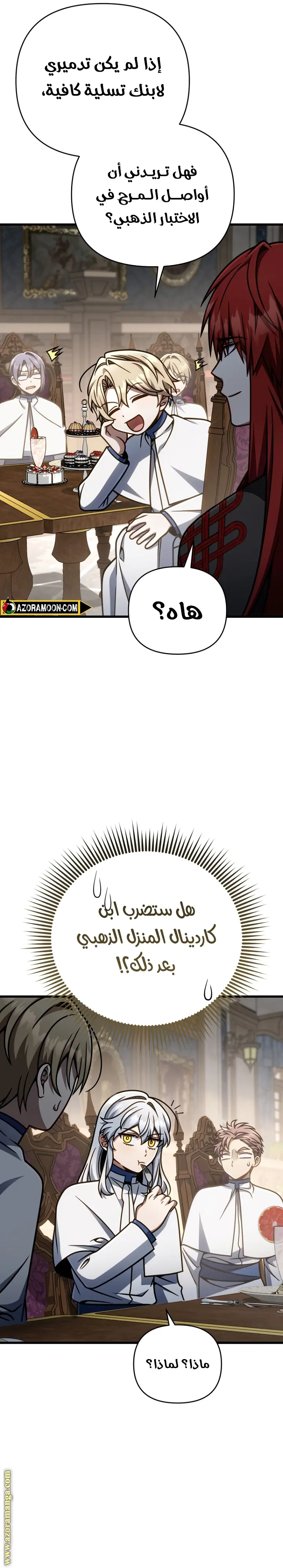 صفحة 14