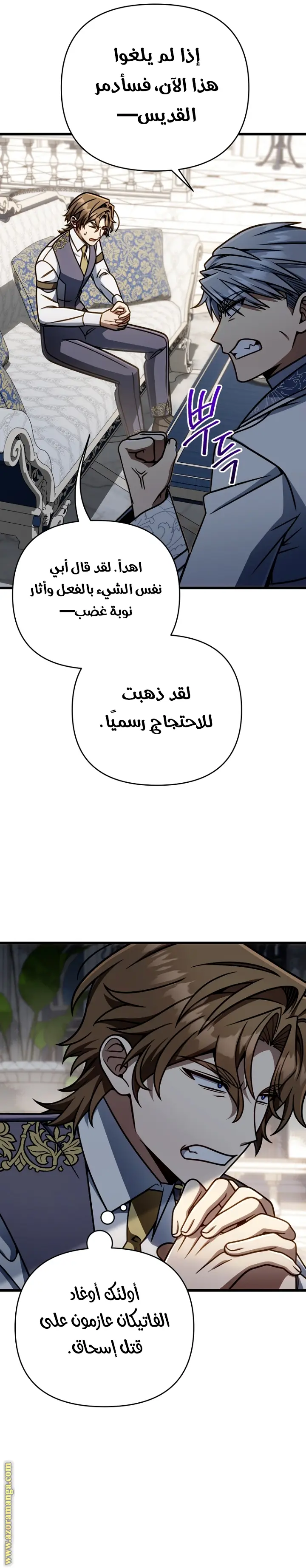 صفحة 23