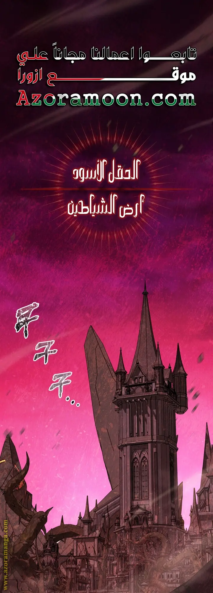صفحة 1
