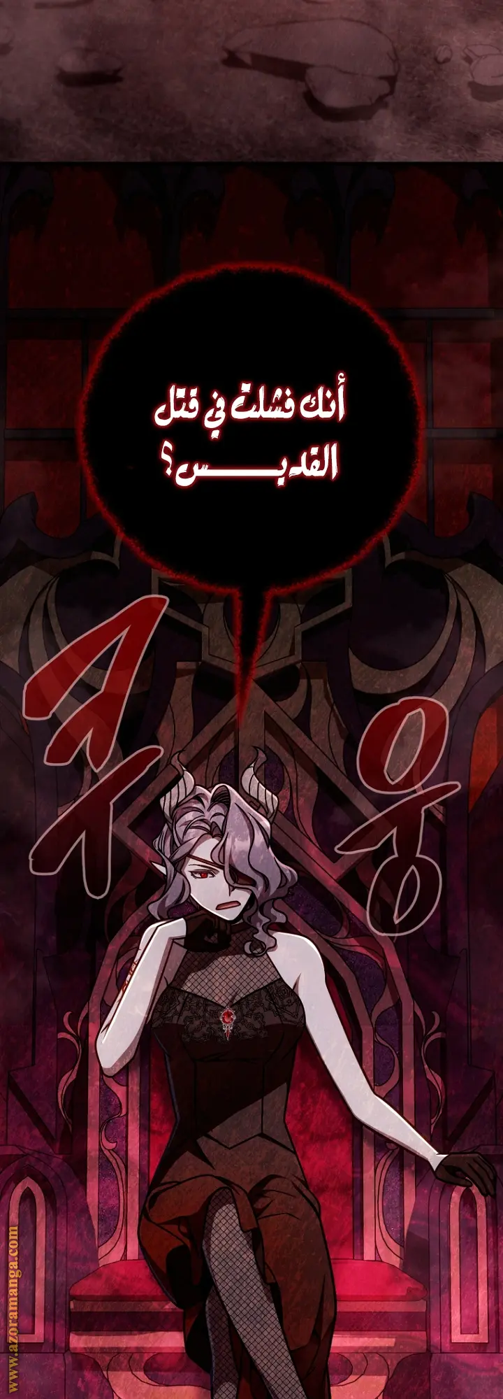 صفحة 3