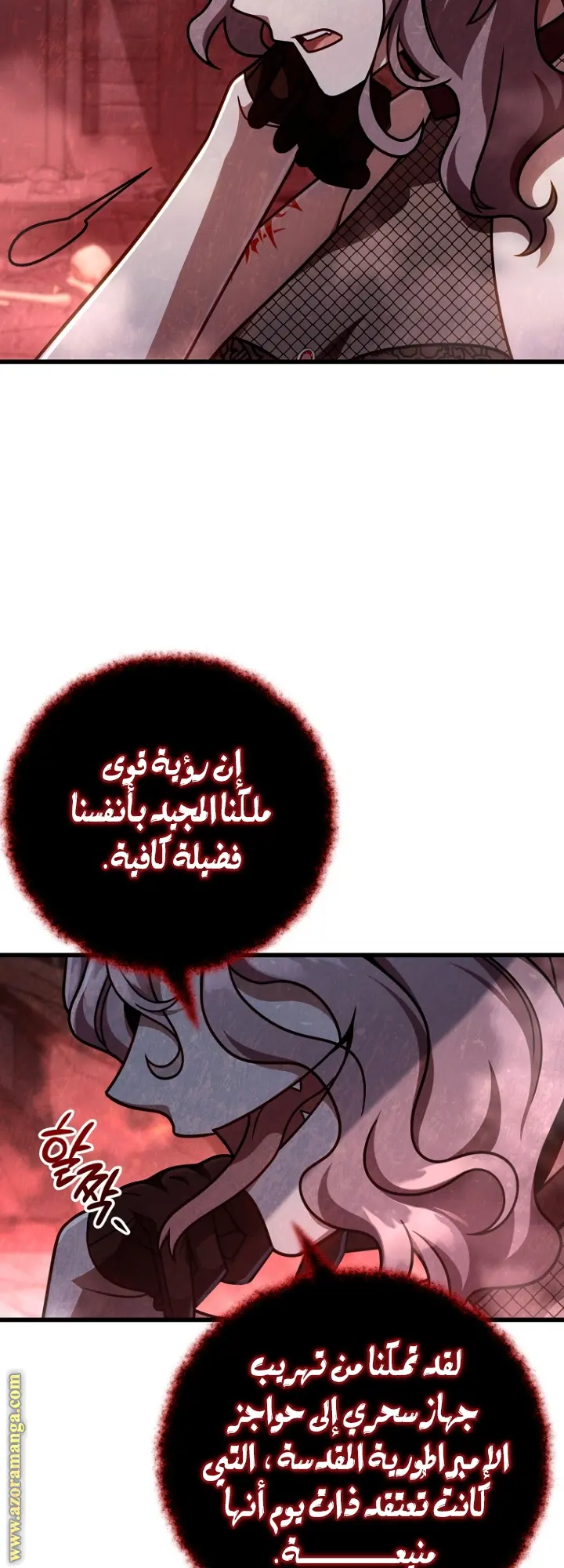 صفحة 6