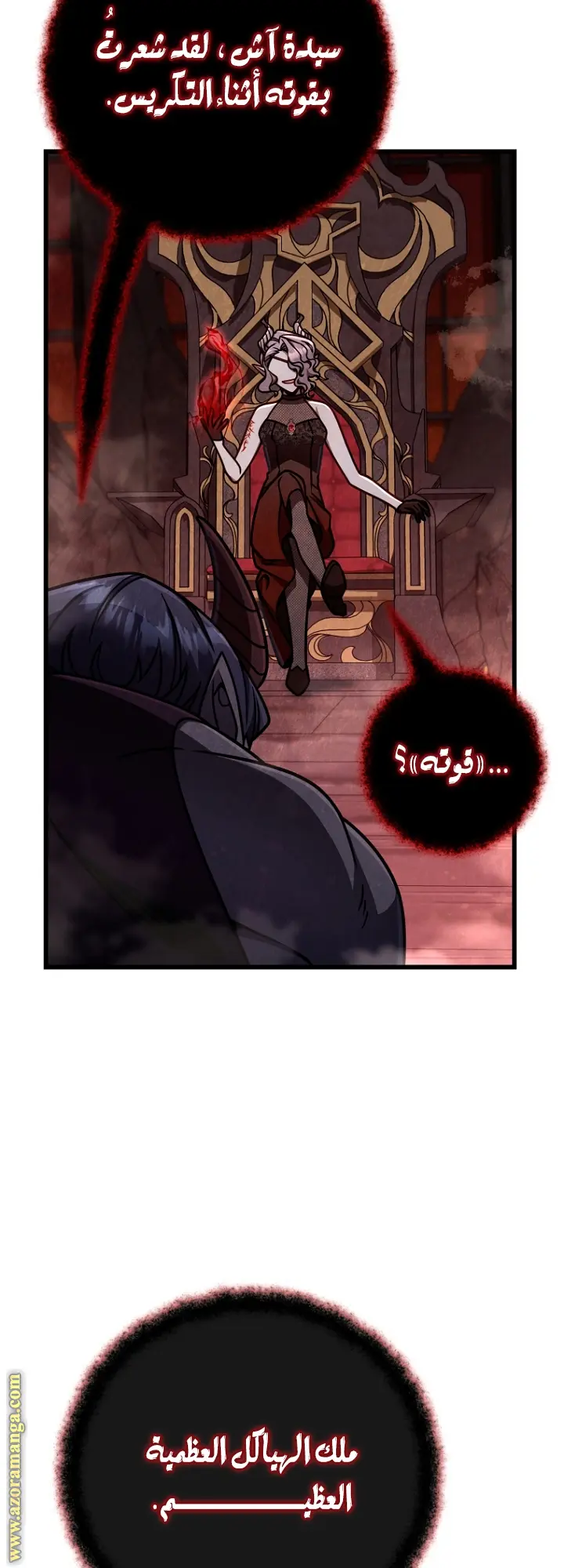 صفحة 9