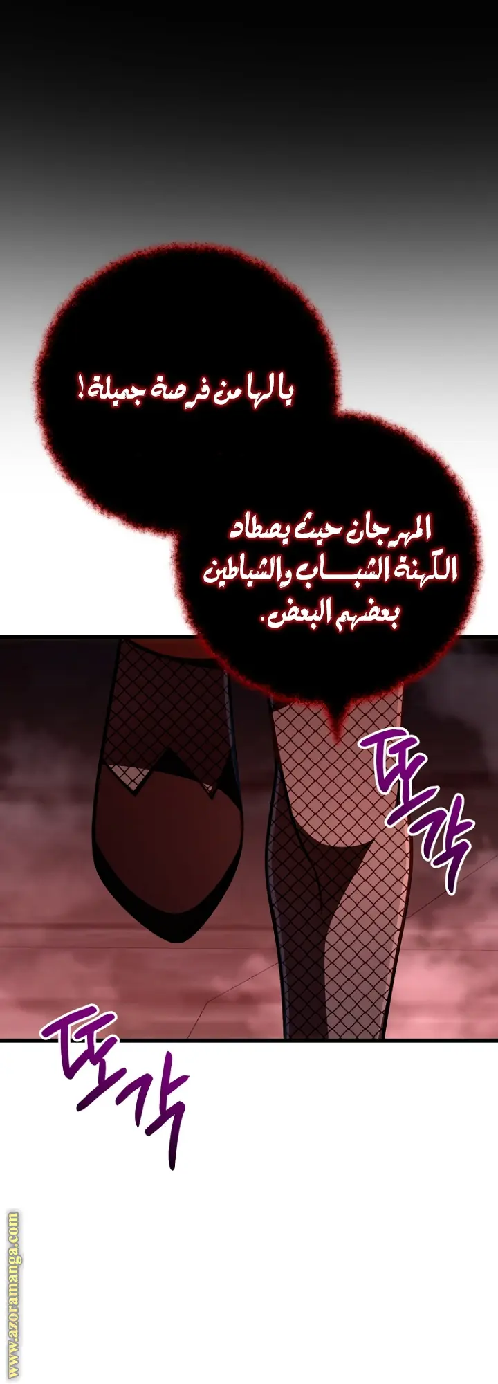 صفحة 14