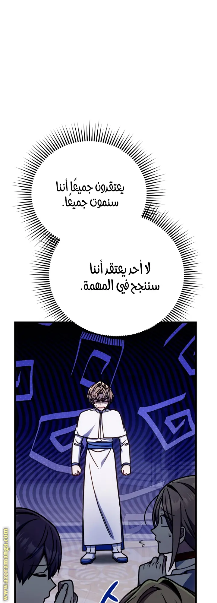 صفحة 21