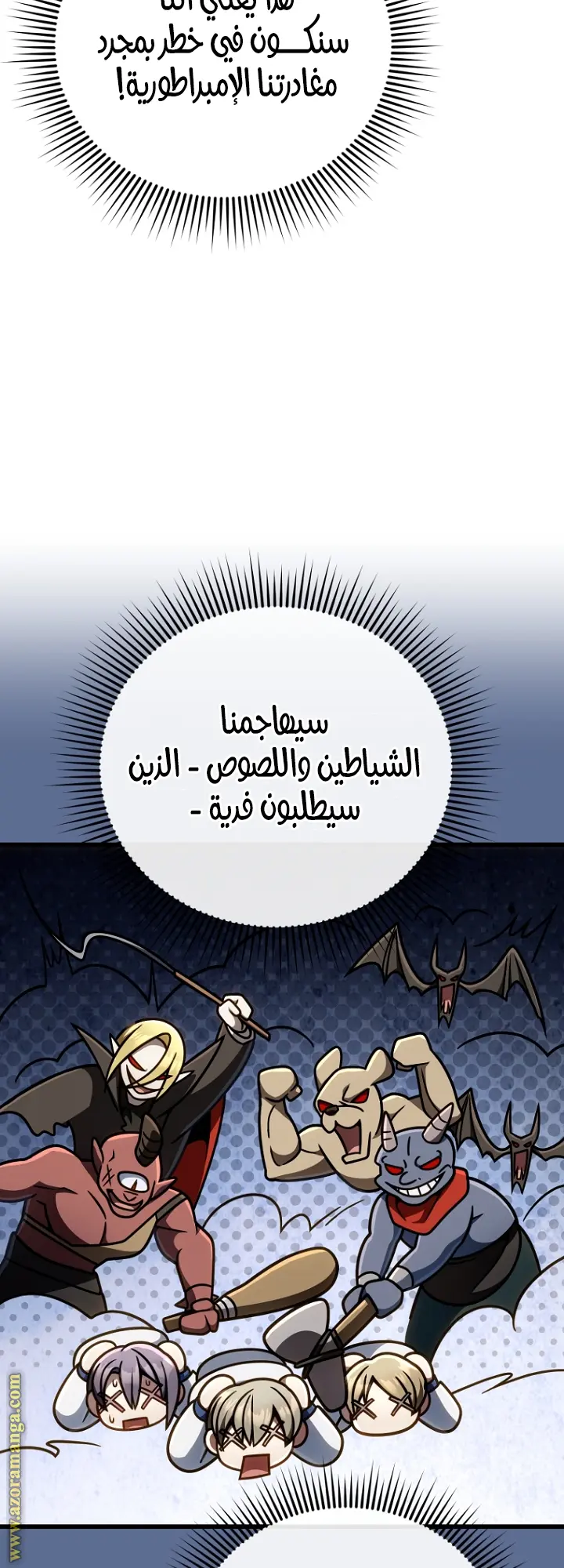 صفحة 24