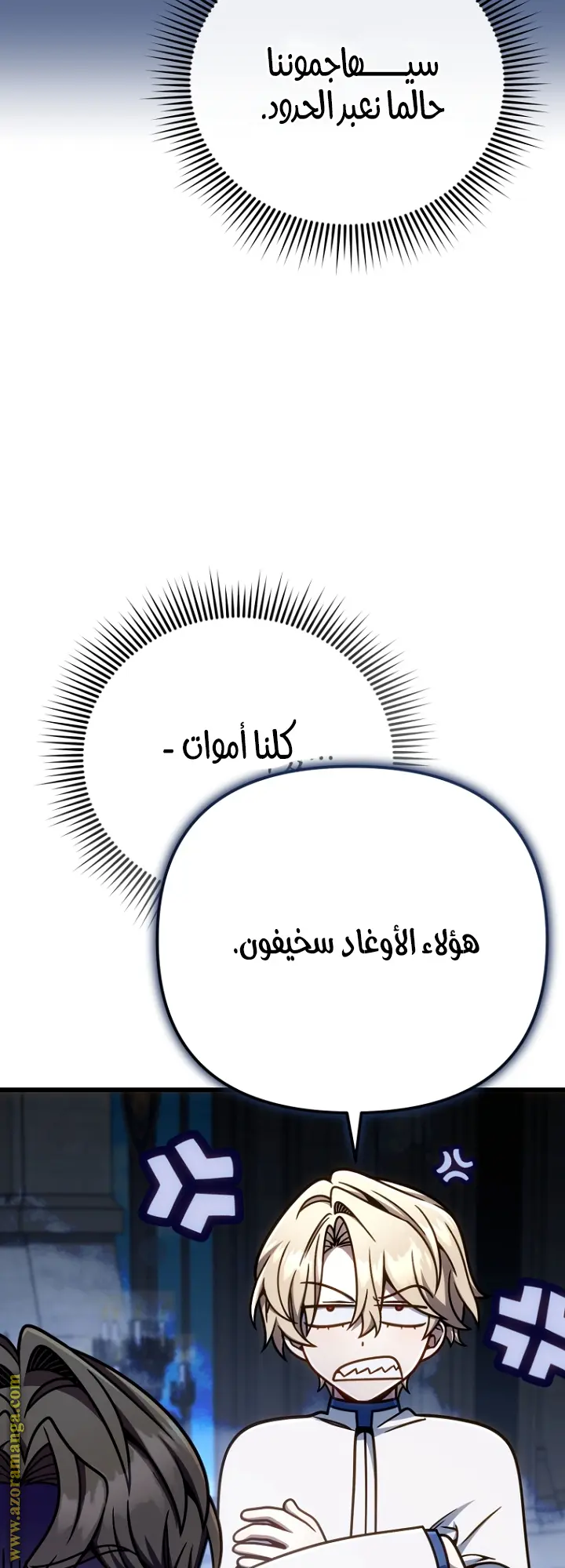 صفحة 25