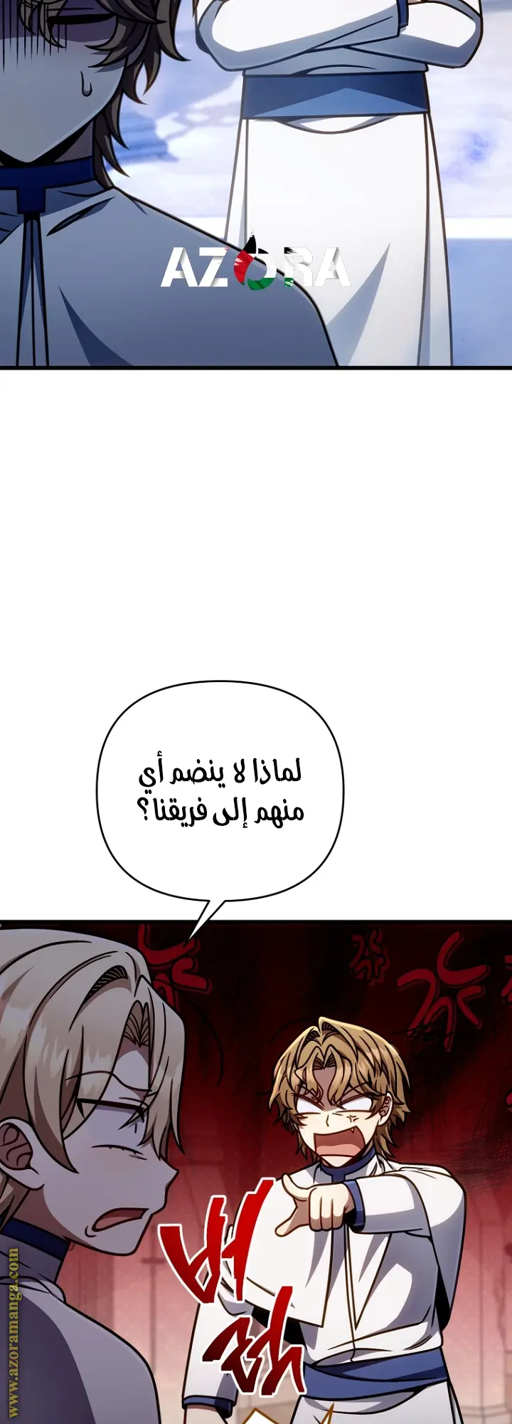 صفحة 26