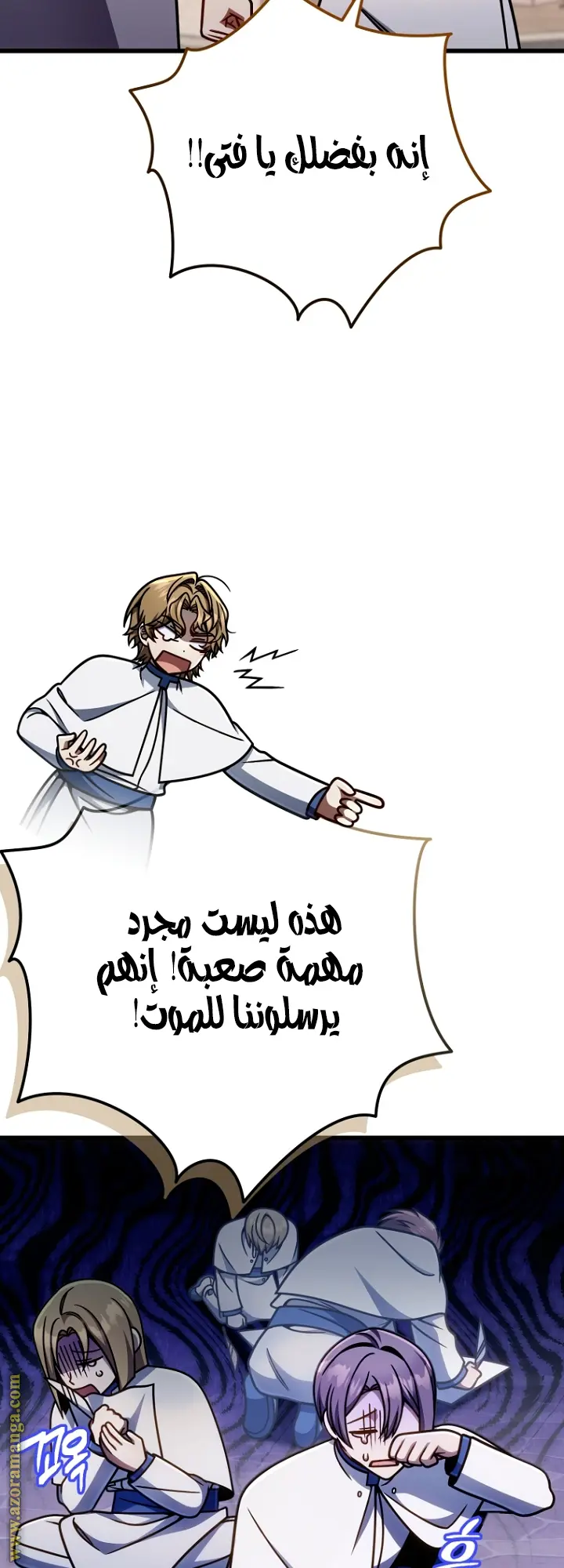 صفحة 27