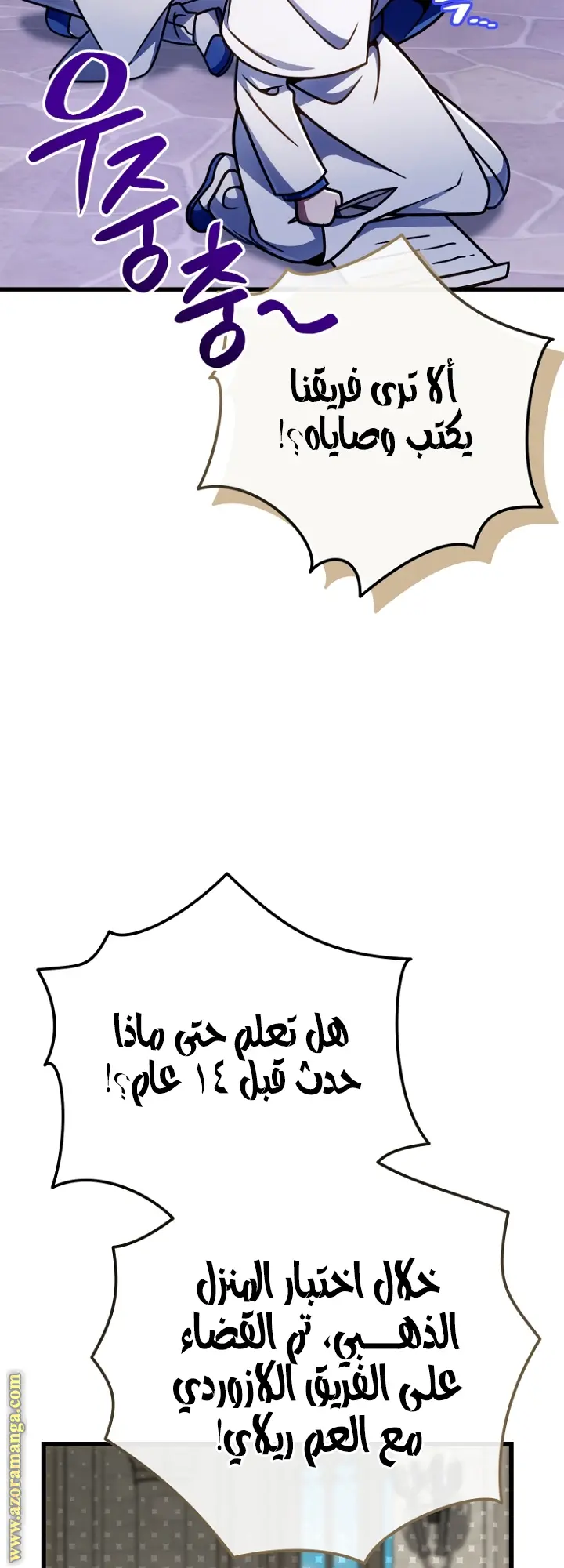 صفحة 28