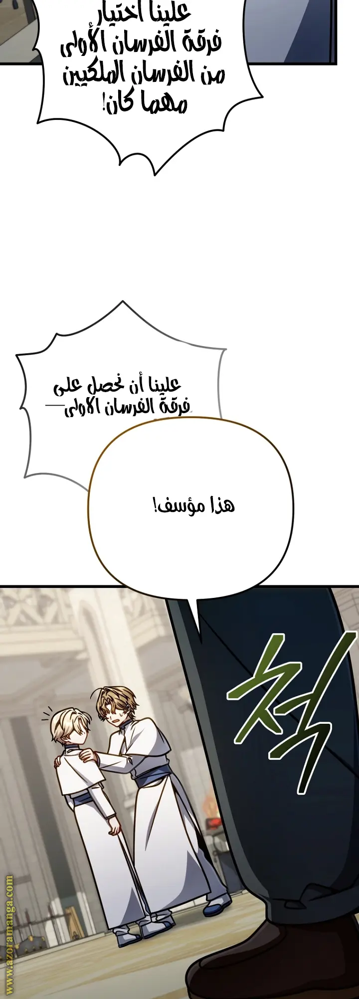 صفحة 32
