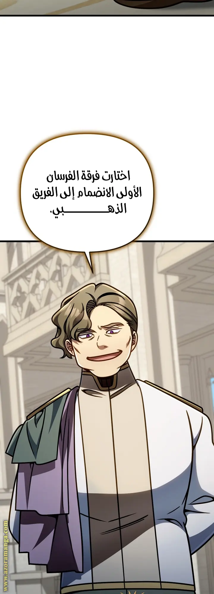 صفحة 33