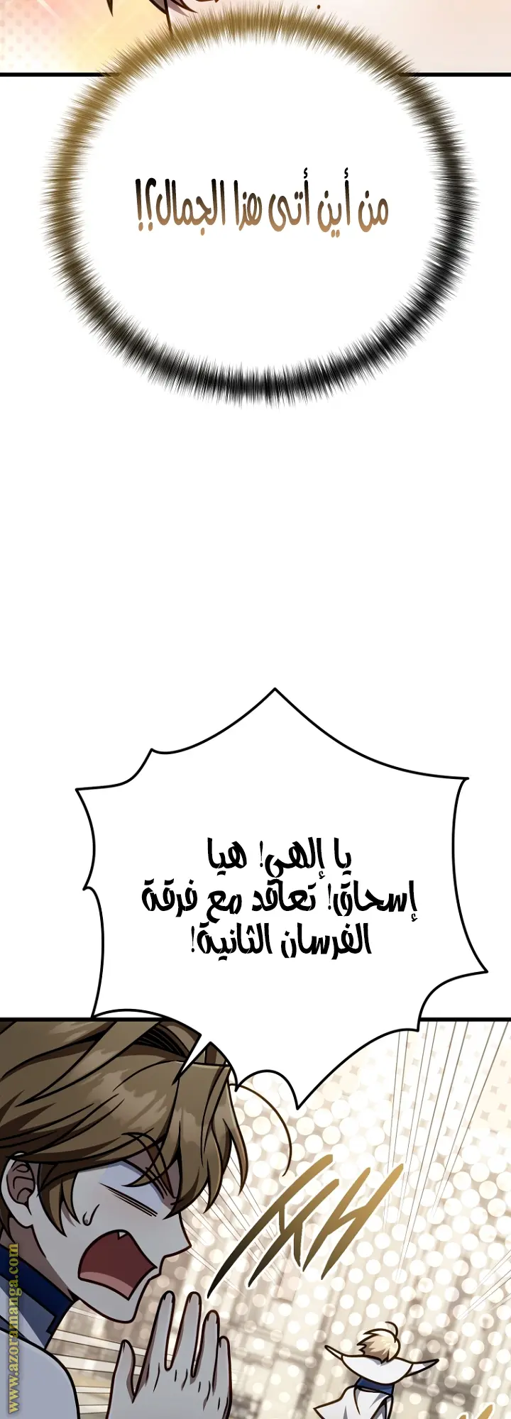 صفحة 38