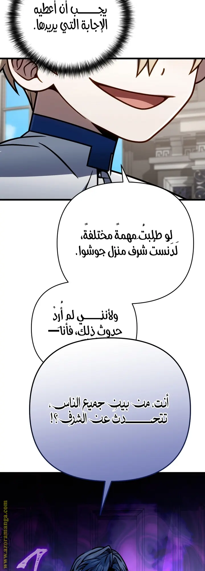 صفحة 50