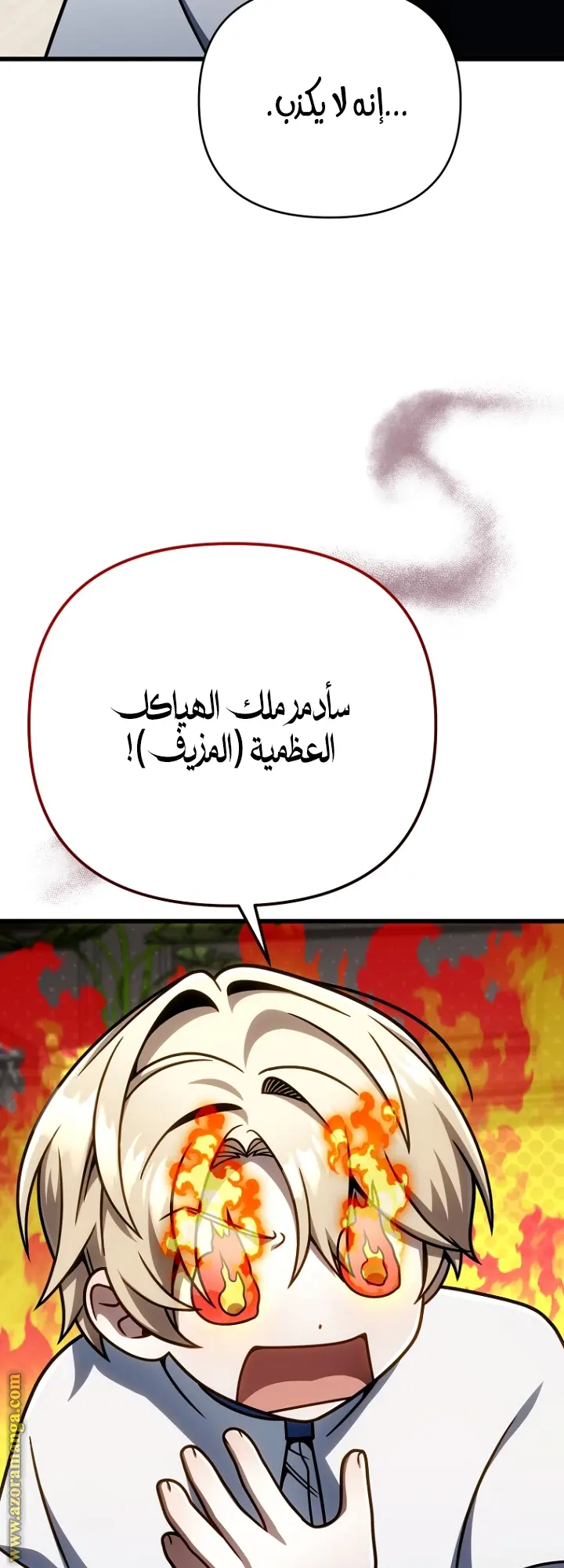 صفحة 58