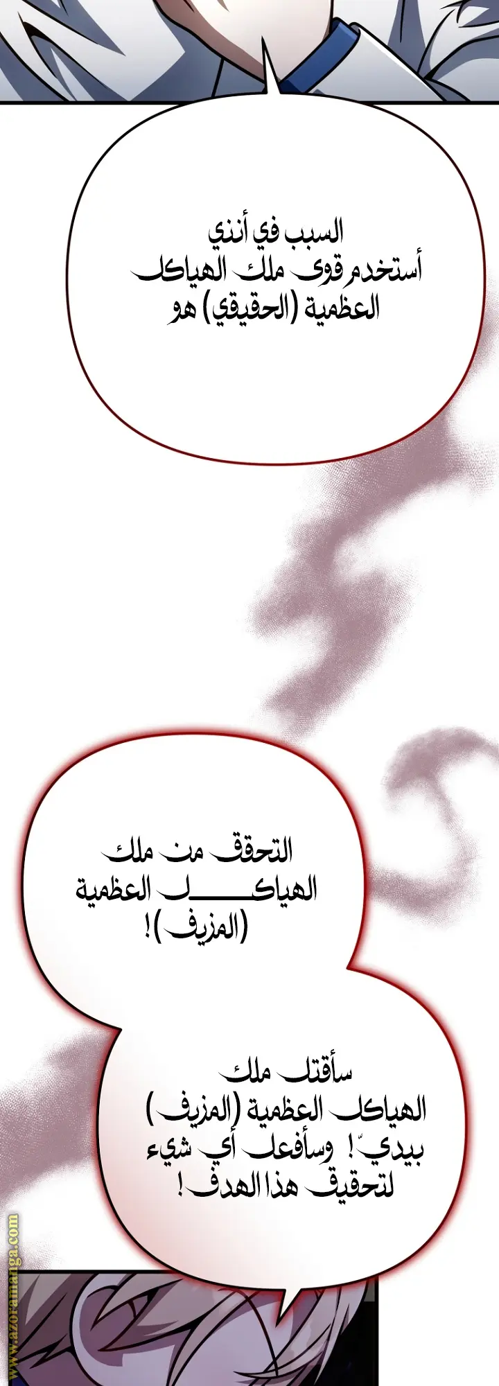صفحة 59