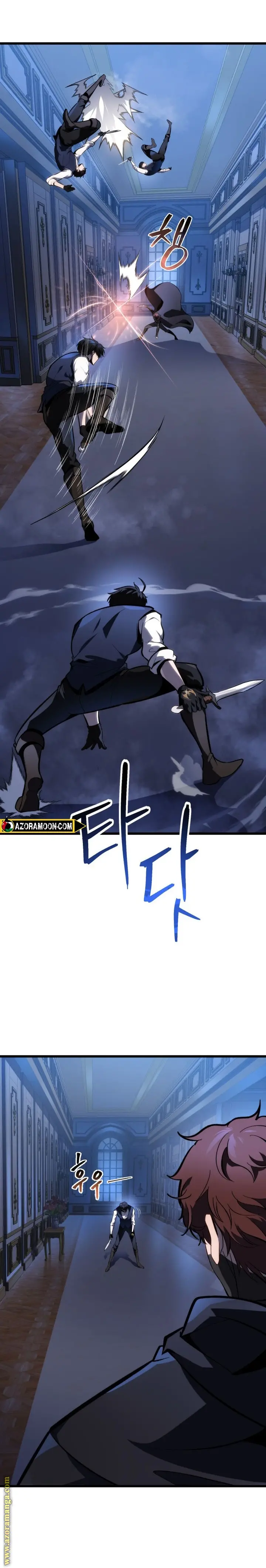 A Dragonslayer's Peerless Regression الفصل 44 — صفحة 27