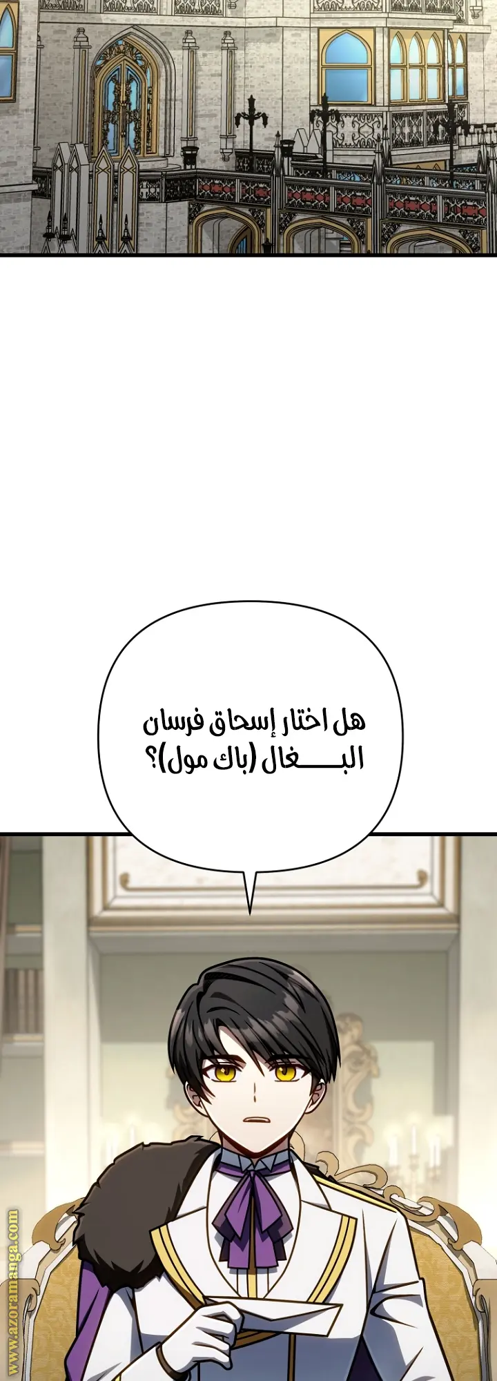 صفحة 13