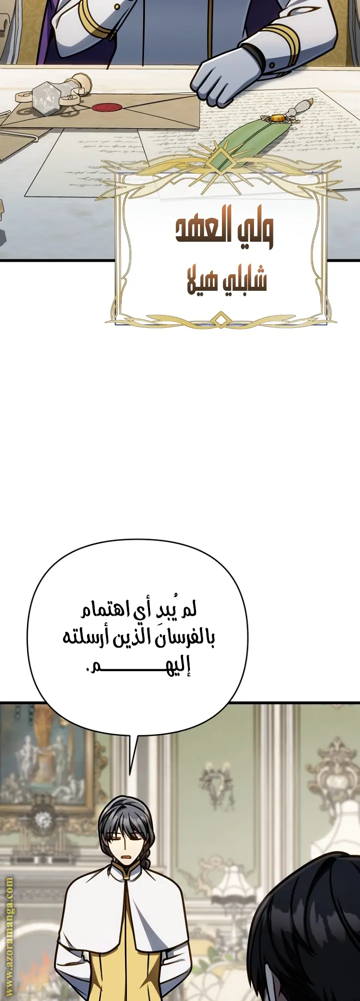 صفحة 14