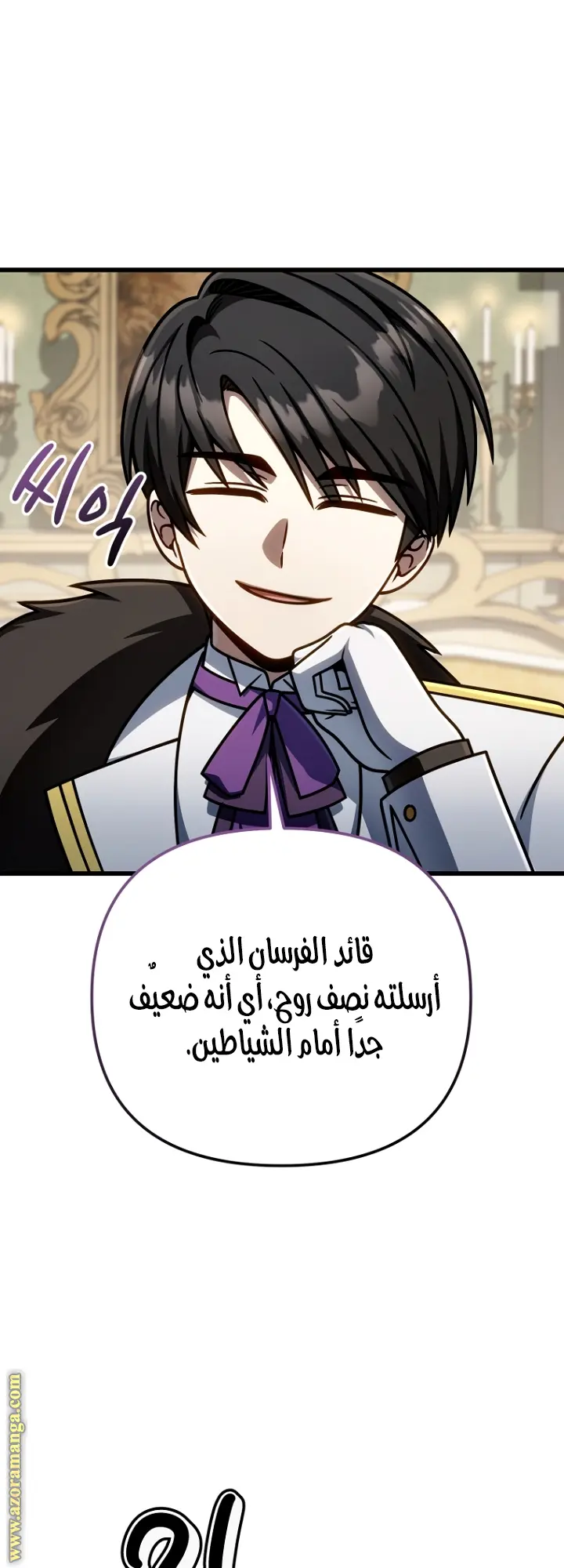 صفحة 17