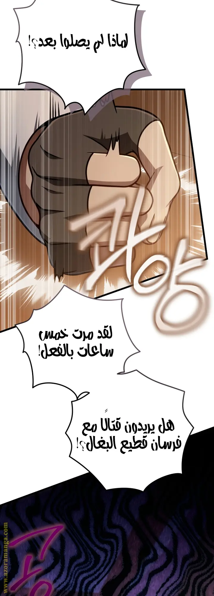صفحة 23