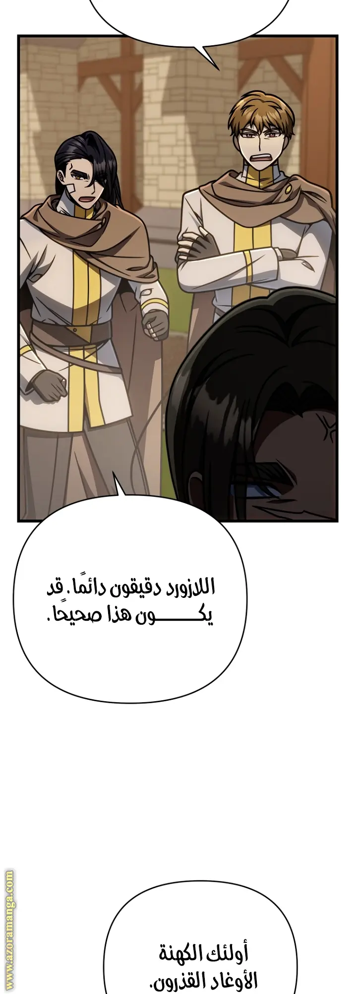 صفحة 25