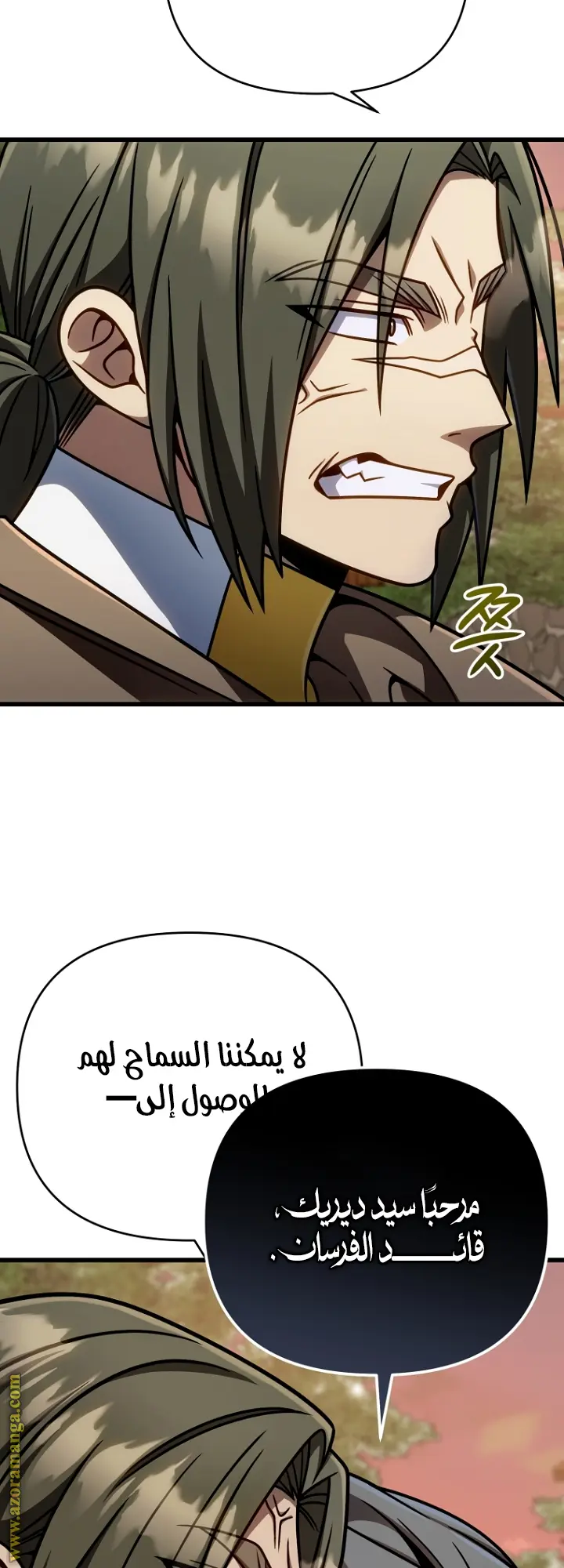 صفحة 26