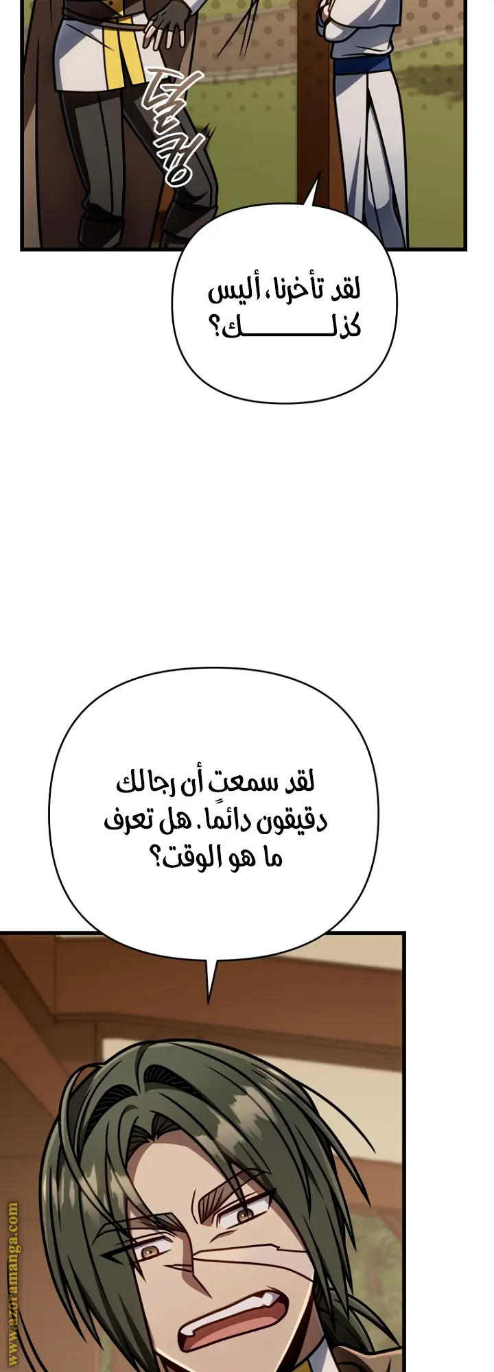 صفحة 28