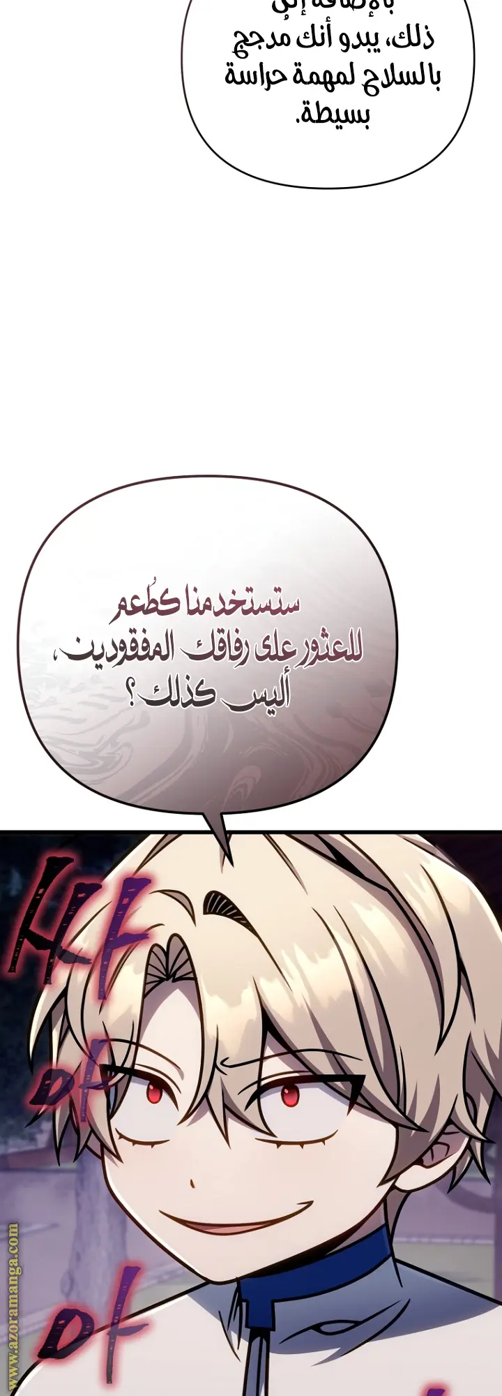 صفحة 35