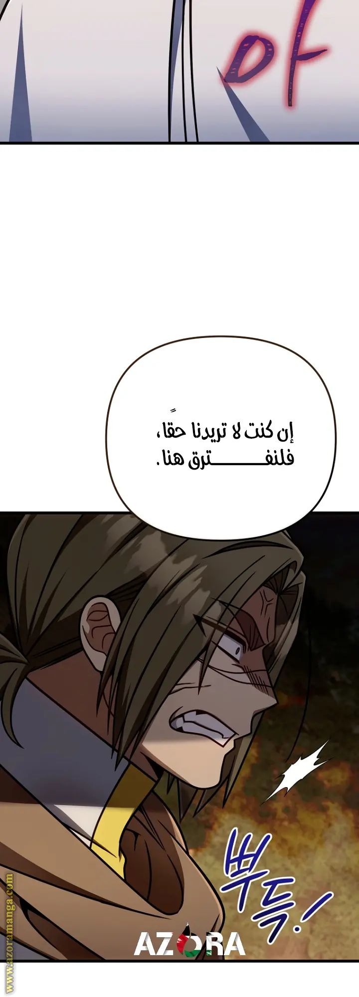 صفحة 36
