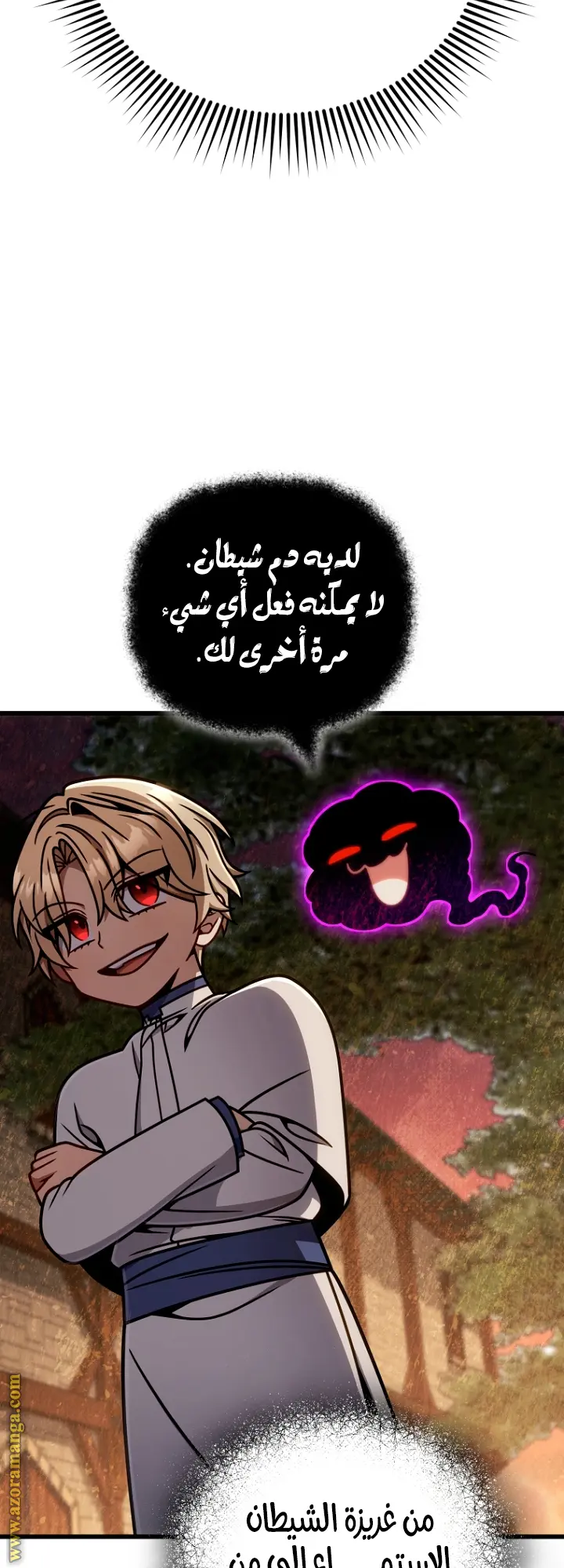 صفحة 48